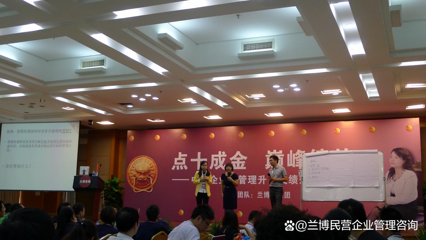 管理咨询公司选型建议:中小民企甄选实战指南
